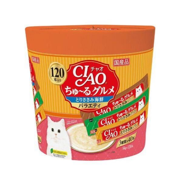 チャオ ちゅ〜るグルメ とりささみ海鮮バラエティ 120本入り 新品 外箱なし ciao ちゅーる 賞味期限2026年10月以降