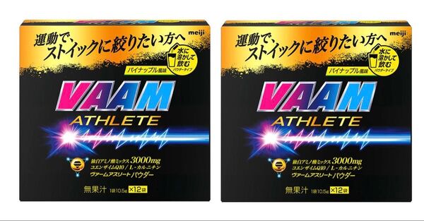 VAAM ヴァームアスリート パウダー パイナップル風味 10.5g 12袋入り×2箱 合計24本 新品 賞味期限2025年10月