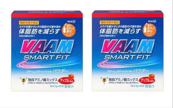 VAAM ヴァーム スマートフィット パウダー アップル風味20本×2箱 合計40本 新品 明治 賞味期限2025年12月以降