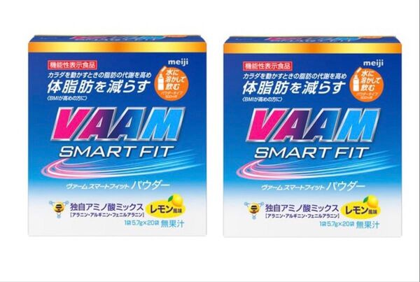 VAAM ヴァーム スマートフィット パウダー レモン風味20本×2箱 合計40本 新品 明治 賞味期限2025年12月以降