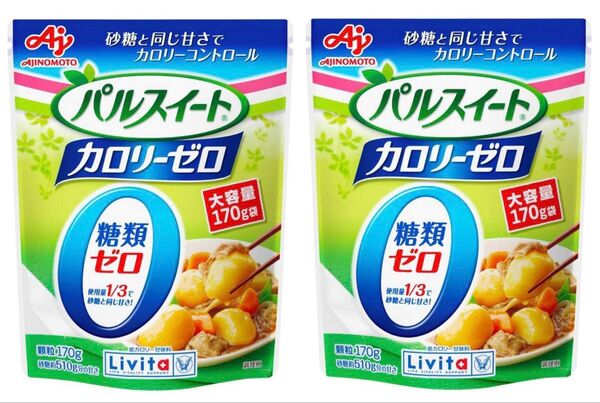 大正製薬 リビタ Livita パルスイートカロリーゼロ 顆粒袋入 170g×2袋セット 新品 賞味期限2027年1月以降