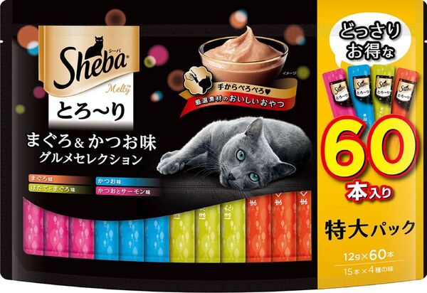 シーバ とろーりメルティ まぐろ&かつお味グルメセレクション 12g×60本入 新品未開封品 賞味期限2026年2月以降