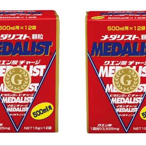 メダリスト 顆粒 500mL用 24袋入 クエン酸チャージ 新品 匿名配送 賞味期限2026年以降