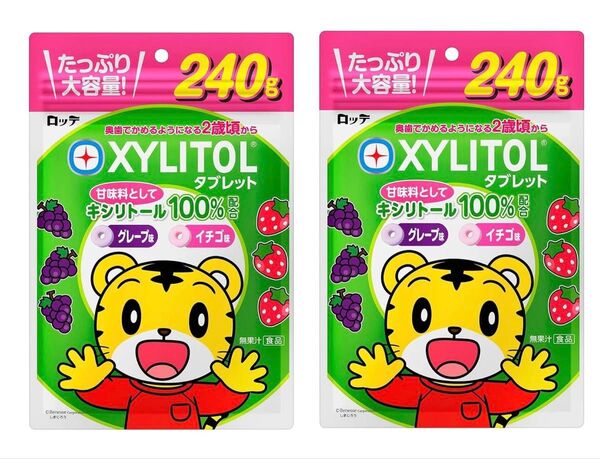 ロッテ キシリトールタブレット 大容量パウチ 240g×2袋セット 新品 賞味期限2025年11月以降