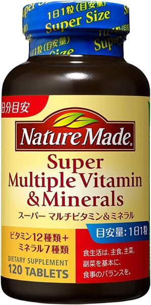 ネイチャーメイド スーパーマルチビタミン&ミネラル 120粒 120日分 大塚製薬 サプリメント 新品