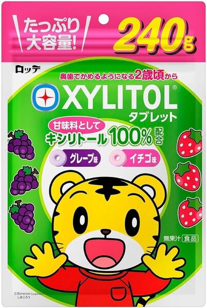 ロッテ キシリトールタブレット 大容量パウチ 240g 新品 賞味期限2025年11月以降