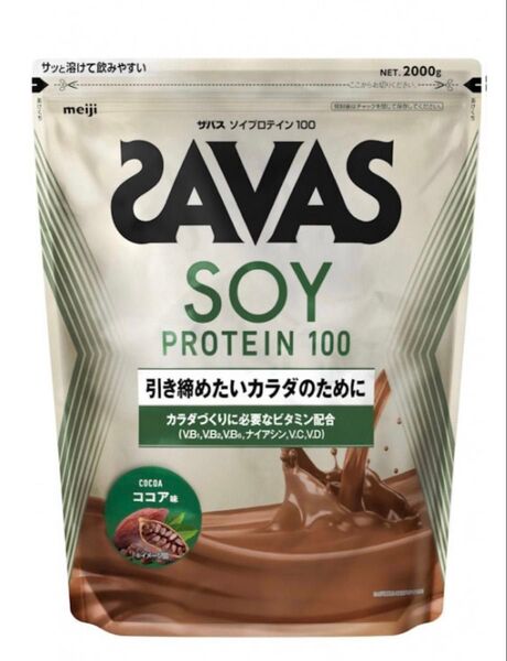 ザバス ソイプロテイン100 ココア味 2000g 新品 賞味期限2026年1月以降