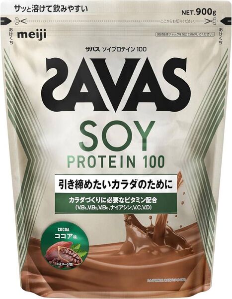 ザバス ソイプロテイン100 ココア味 900g 新品 賞味期限2025年9月以降