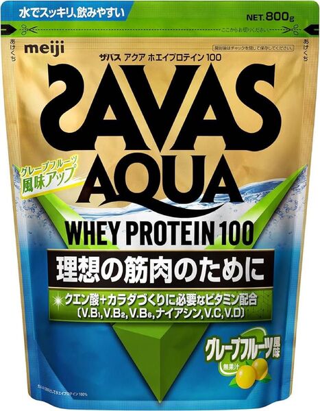 ザバス アクアホエイプロテイン100 グレープフルーツ風味 800g 新品 賞味期限2026年1月以降