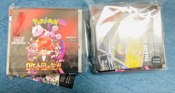【大赤字】 【最終値下げ】ロケット団の栄光 2BOX スニダン鑑定品