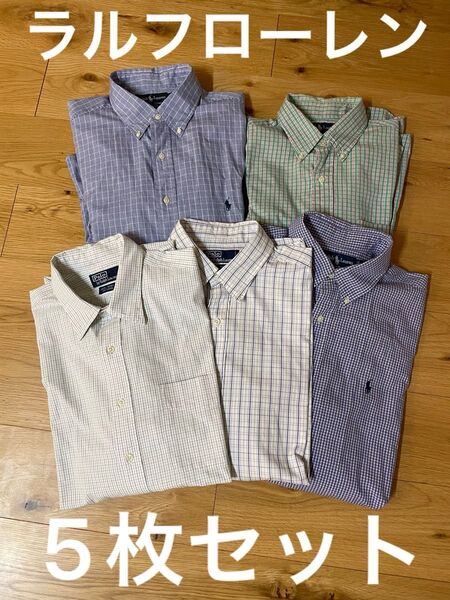 5着セット POLO RALPH LAUREN ポロラルフローレン シャツ