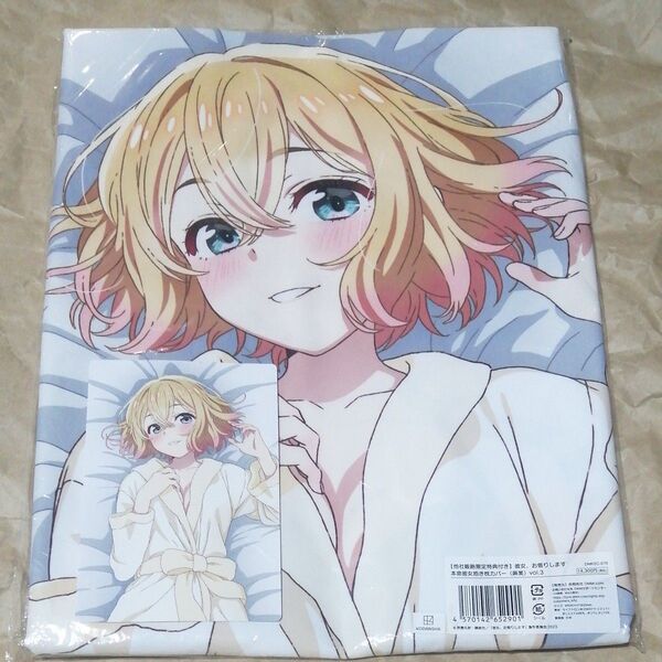 DMM 彼女、お借りしまず かのかり 七海麻美 本命彼女vol.3 抱き枕カバー ライクトロン 未開封新品 抱き枕カバー
