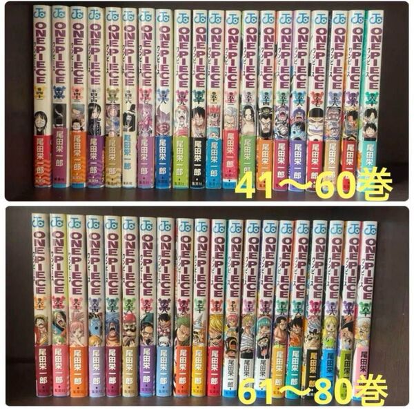 ONE PIECE ワンピース 漫画 41〜80巻 初版発行まとめ売り