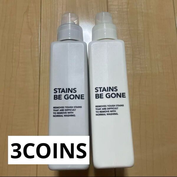 3COINS 洗濯洗剤詰め替えボトルセット
