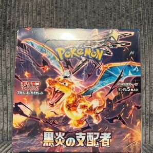 【未開封】ポケモンカード 黒炎の支配者 1BOX【シュリンクつき】