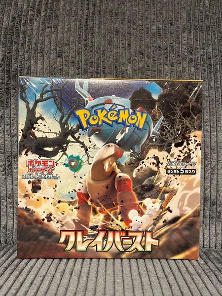 【未開封】ポケモンカード クレイバースト 1BOX【シュリンクつき】