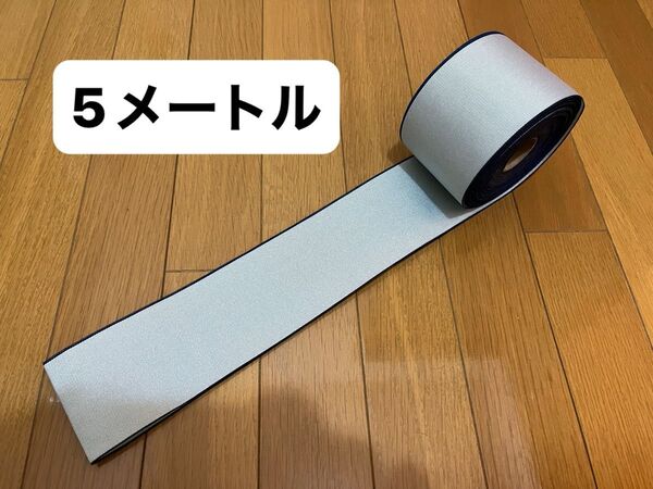 水色系 無地 畳へり 5m 畳ヘリ畳縁着物髪飾り生地ハンドメイドリメイクバッグ髪飾り着物浴衣帯素材料和風袴畳のへりリメイク補修