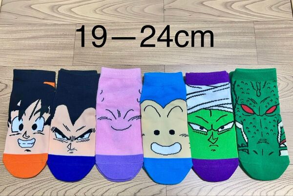 ドラゴンボール ソックス 靴下 19-24cm 6足セット
