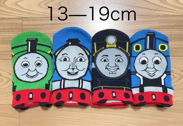 きかんしゃトーマス キッズ 子供 ソックス 靴下 13-19cm 4足セット