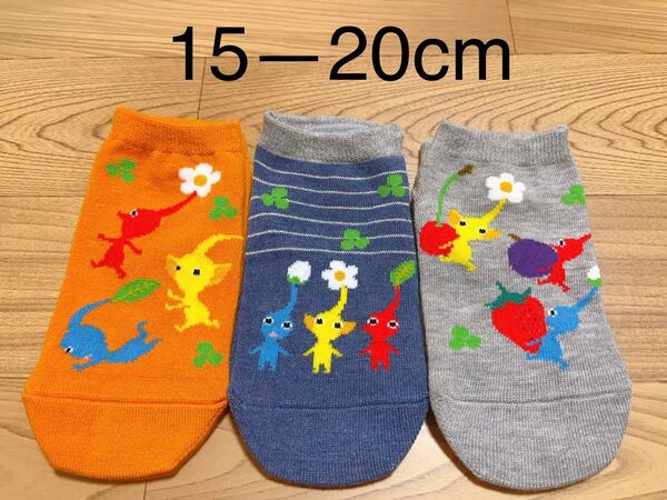 ポケモン キッズ 子供 ソックス 靴下 15-20cm 5足セット