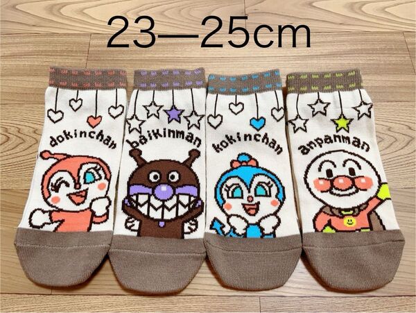 アンパンマン レディース ソックス 靴下 23-25cm 4足セット