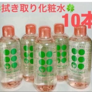 ★10本★ふきとり化粧水 SX クレンジング アロエエキス配合 弱酸性 無着色 無香料 メイク直し エイボン FMGミッション