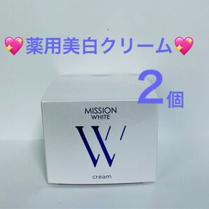 2個 ミッション ホワイト クリーム コウジ酸 メラニン生成を抑えて 美白 しみ ソバカス エフエムジー&ミッション エイボン