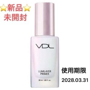 VDL ルミレイヤー プライマー 化粧下地 保湿成分配合 光のオーラ しっとりツヤ肌 透明感 韓国コスメ 正規品