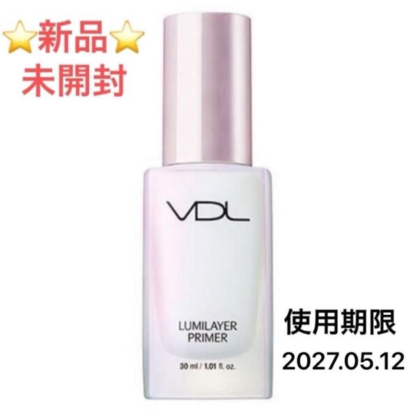 VDL ルミレイヤー プライマー 化粧下地 保湿成分配合 光のオーラ しっとりツヤ肌 透明感 韓国コスメ 正規品 FMG