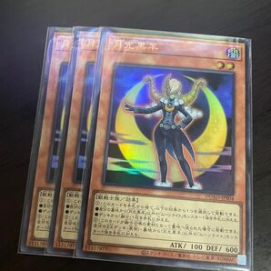遊戯王OCG デュエルモンスターズ 関連商品