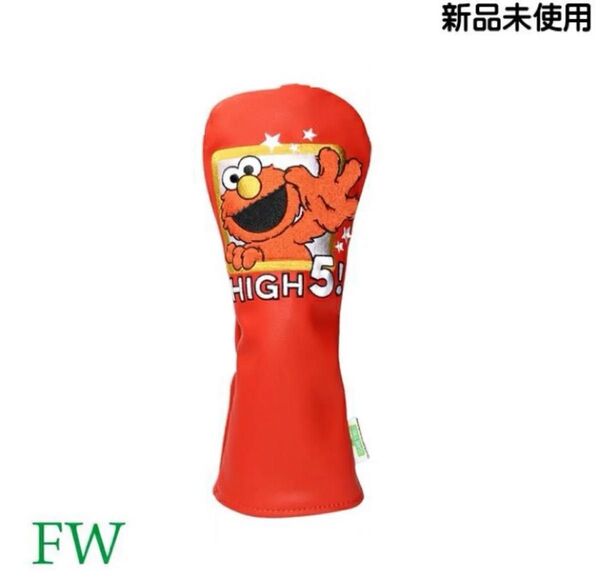 SESAME STREET セサミストリート ゴルフ ヘッドカバー フェアウェイウッド用(単品販売)