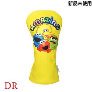 SESAME STREET セサミストリート ゴルフ ヘッドカバー ドライバー用(単品販売)