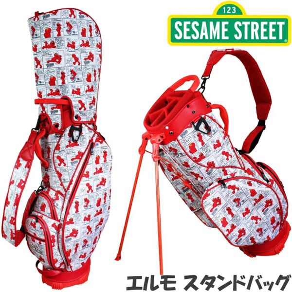 【新品】セサミストリート OCB0002 エルモ キャディバッグ スタンドタイプ SESAME STREET