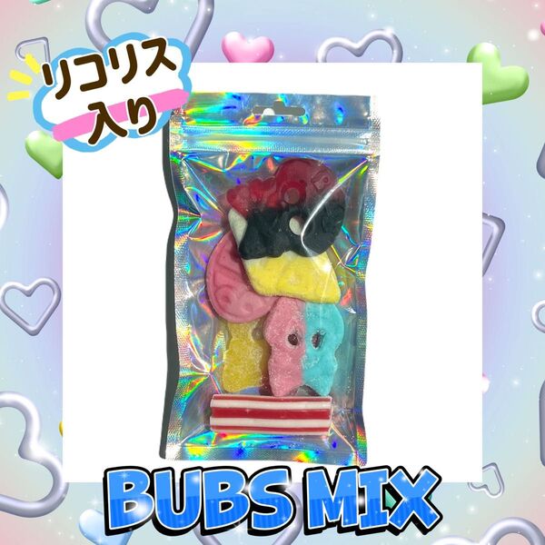 【期間限定お試し価格】正規輸入スウェーデン産!BUBSグミMIX 90g|リコリス入り