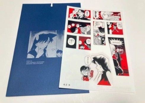 【未使用】名探偵コナン シールくじびき FILE.2 正体