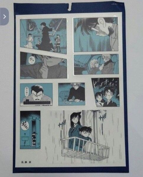 【未使用】名探偵コナン シールくじびき FILE.2 静寂