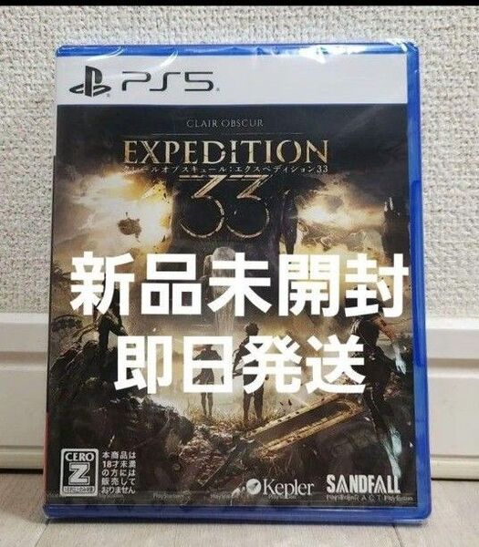 Clair Obscur: Expedition 33 クレールオブスキュール:エクスペディション33 PS5