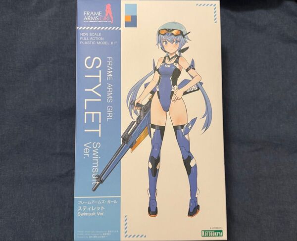 フレームアームズガール スティレット Swimsuit Ver