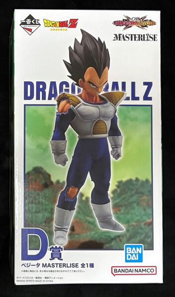新品 一番くじ ドラゴンボール VSオムニバスCROSS D賞 ベジータ MASTERLISE