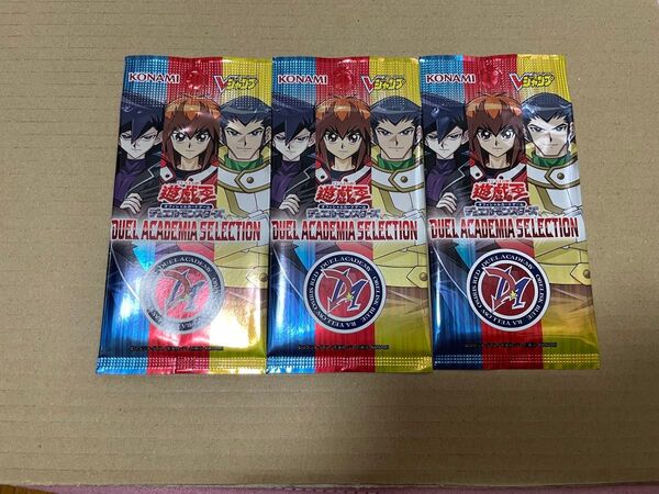 【いいね不要】vジャンプ 応募者全員大サービス 遊戯王 DUEL ACADEMIA SELECTION 3パック