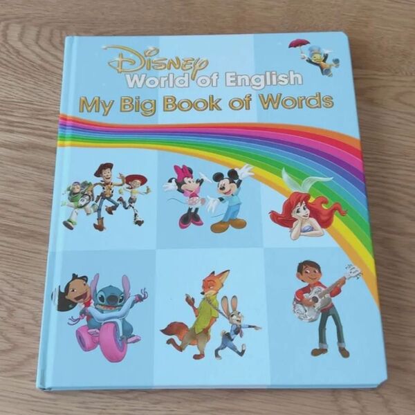 ディズニー英語システム
