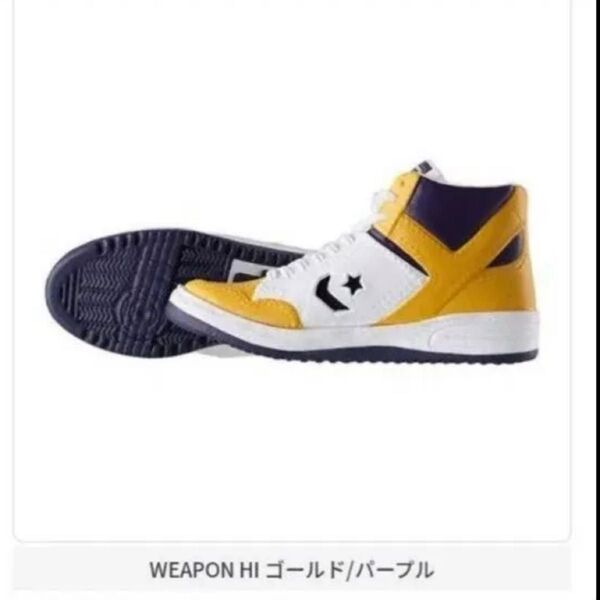 CONVERSE ALL STAR HI & WEAPON MINI FIGURE COLLECTION ゴールド/パープル