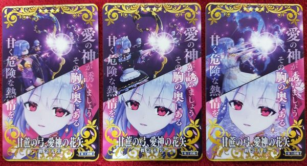 FGOアーケード カーマ 絆礼装 ノーマル