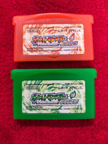 ポケモン ファイアレッド リーフグリーン ゲームボーイアドバンス