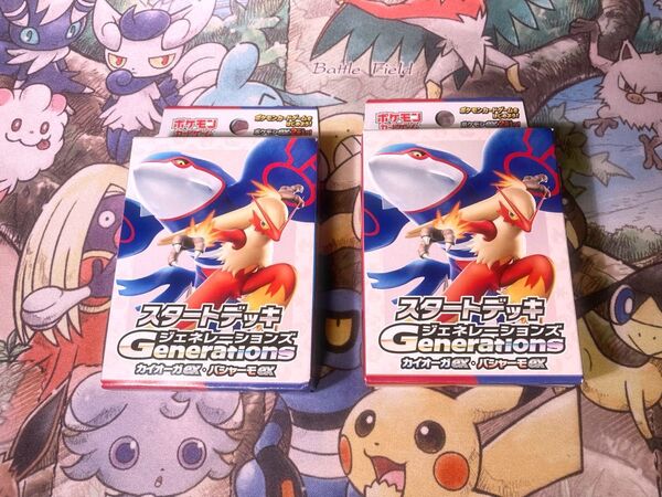 ポケモンカードゲーム バシャーモex スタートデッキ Generations ジェネレーションズ