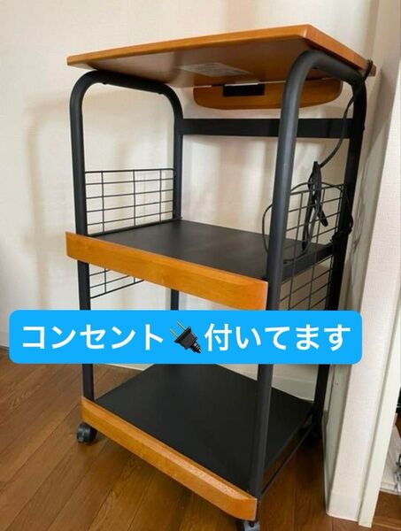 天然木仕様 電子レンジ台 キャスター付 コーナン コンセント2個口で便利 送料込