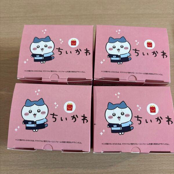 マクドナルド ハッピーセット ちいかわ 第1弾 全4種 コンプ