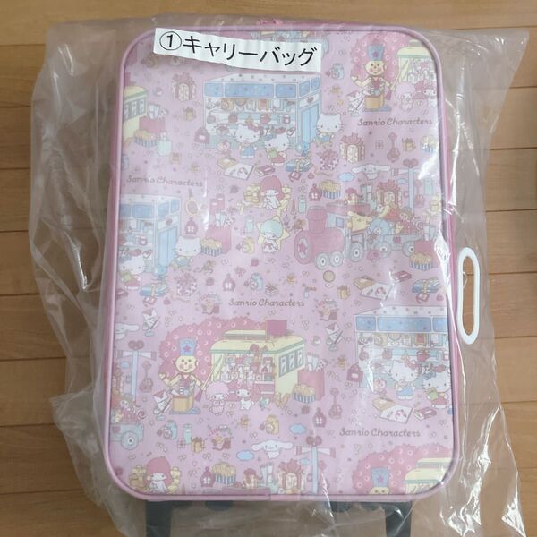 【値下げ!】サンリオ キャリーケース キャリーバッグ スーツケース 旅行カバン サンリオくじ キティちゃん キキララ マイメロ