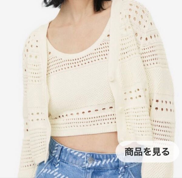 H&M ニットゲージカーディガン ボレロ トップス (L) ショート丈 ホワイト系 GU・ユニクロ好きにも