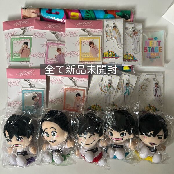 Lilかんさい ちびぬい アクスタ 嶋﨑斗亜 西村拓也 大西風雅 岡崎彪太郎 當間琉巧 【新品未開封】